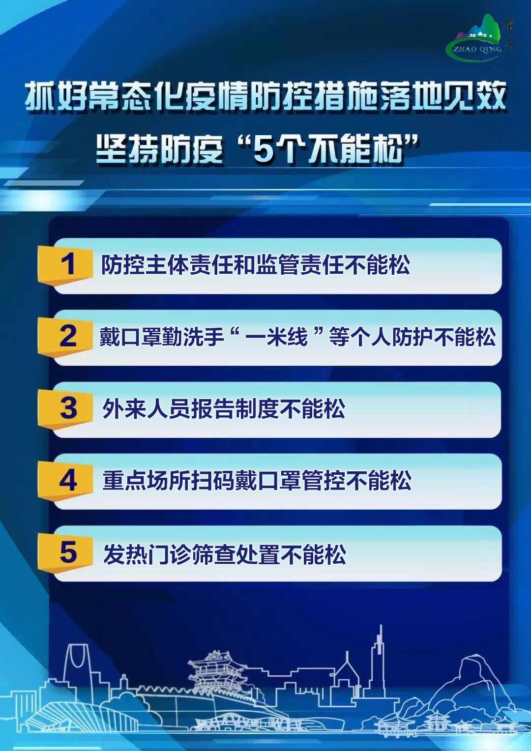 犀利！肇庆一购彩者凭借过人技术分析，斩获近30万元足彩大奖！
