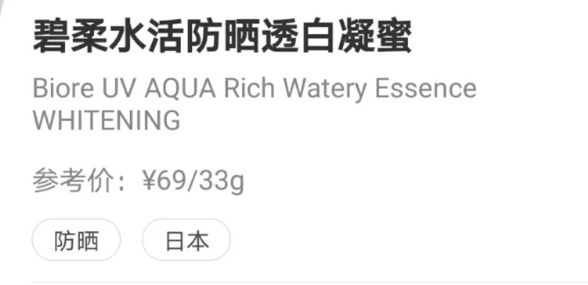 博主测评防晒,博主防晒测评