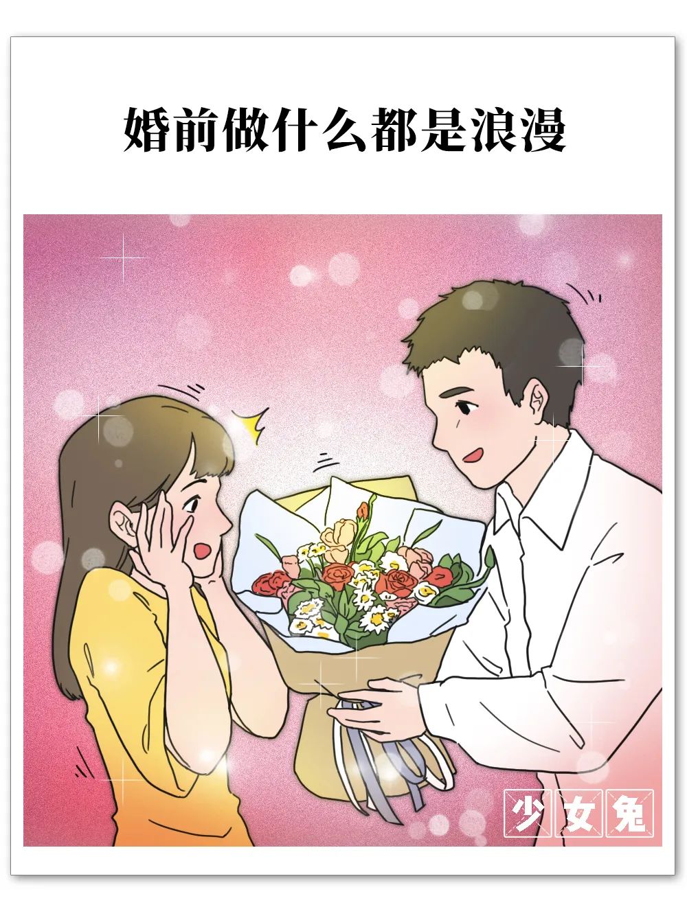 中国夫妻婚姻现状,中国夫妻的婚姻实录
