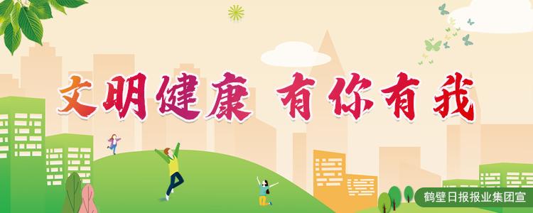 鹤壁重点项目,鹤壁最新规划建设项目