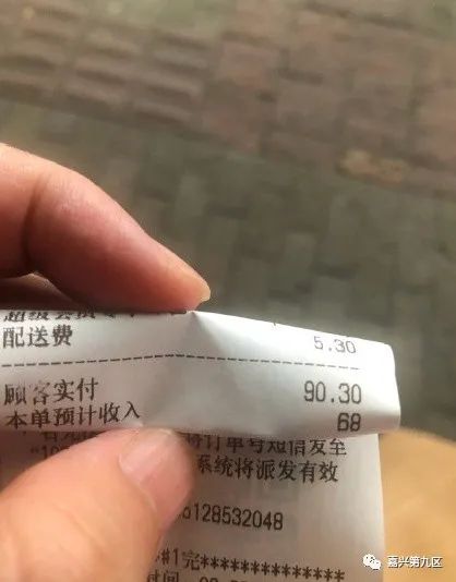 外卖潜规则被曝光央视,嘉兴外卖曝光