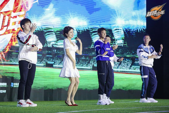超球少年发布会,超球少年发布会完整版