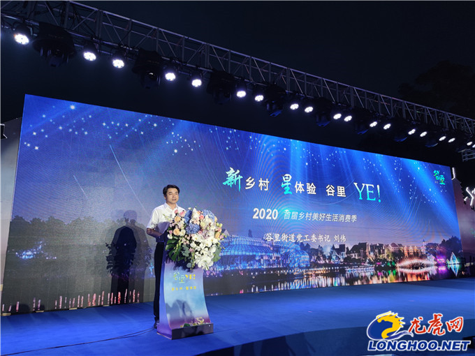 江宁谷里：由城市到乡村，夜游赋能新消费