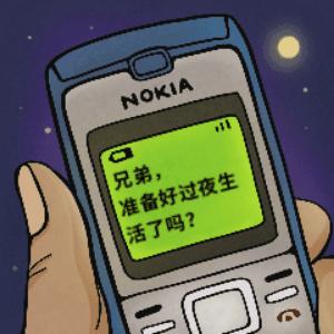 肇庆端州夜生活,肇庆鼎湖莲花镇夜生活