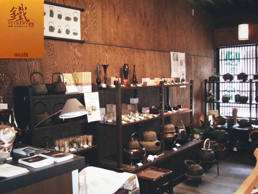 一把烧开水的壶,日式烧茶铁壶