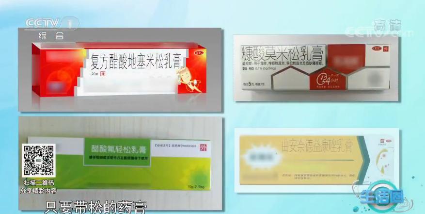 被蚊子咬了痒的不行最常用的办法,被蚊子咬了好几天了还非常痒