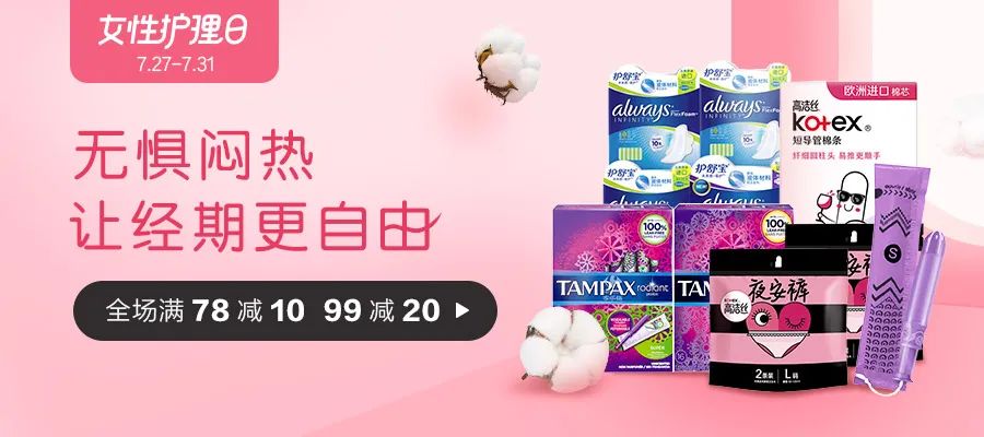 夏季的闷热潮湿,夏天闷热去什么地方消遣好