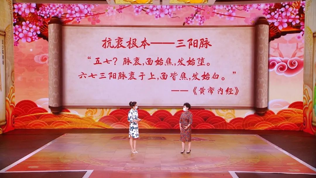 养生堂最新一期视频直播,养生堂2020年2月26日全视频