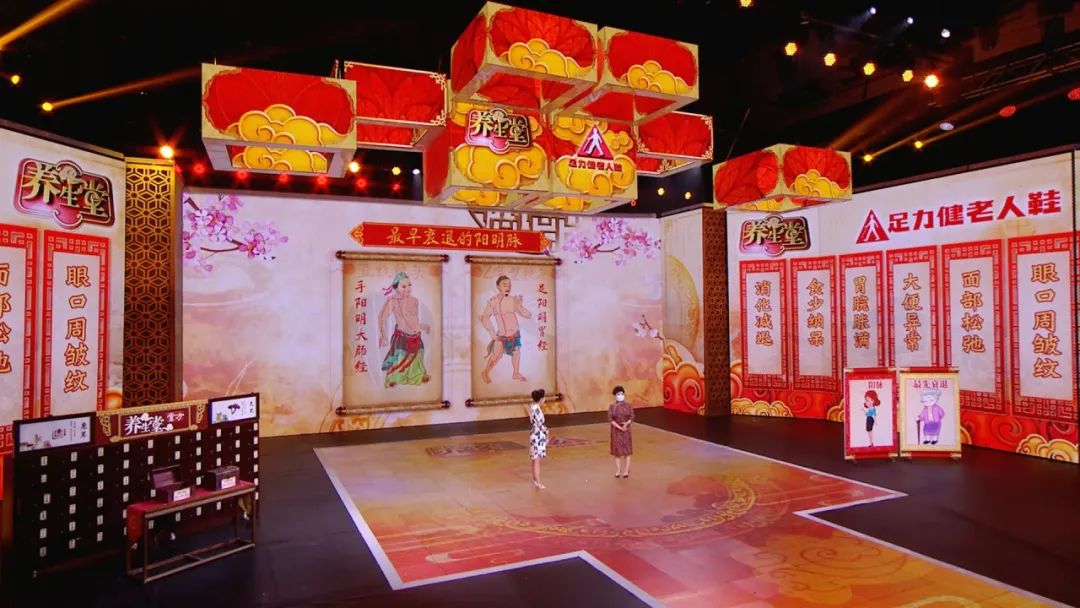 养生堂最新一期视频直播,养生堂2020年2月26日全视频