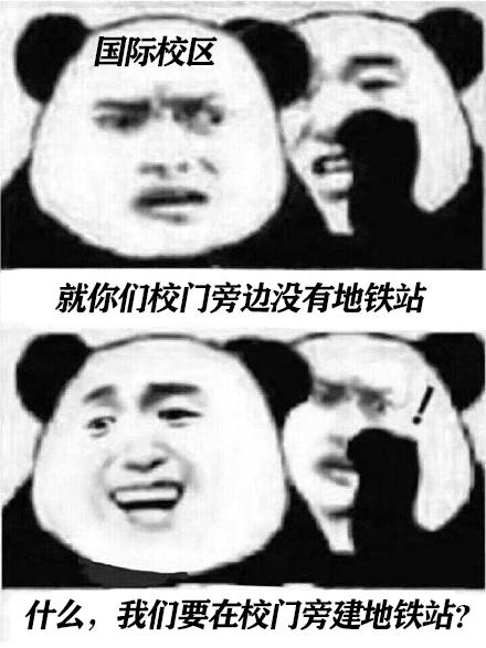 出门就上车，幸福感要爆棚！华南理工大学说住在这里真便利