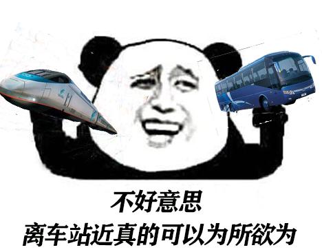 出门就上车，幸福感要爆棚！华南理工大学说住在这里真便利