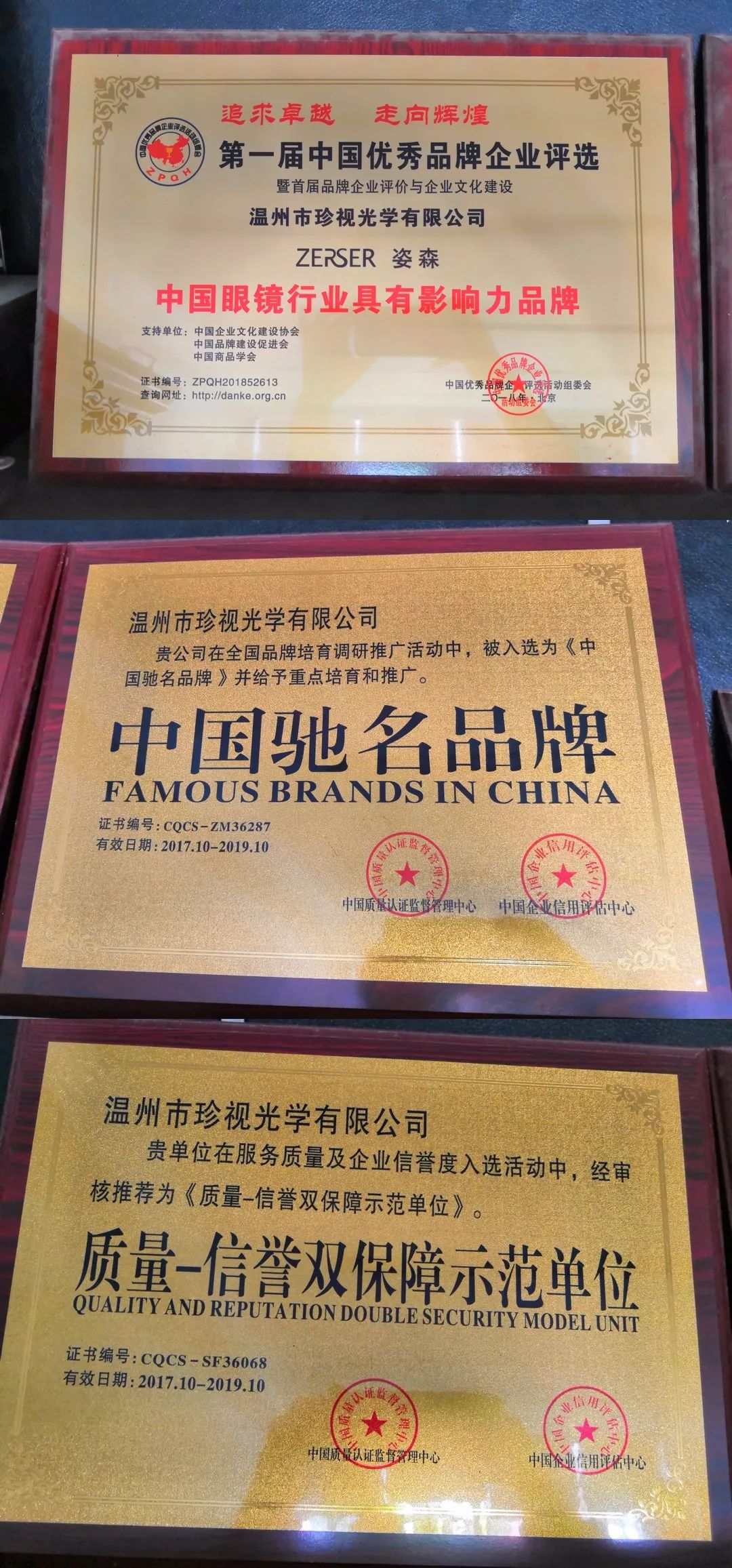 奢侈品牌墨镜代工厂,墨镜代工厂