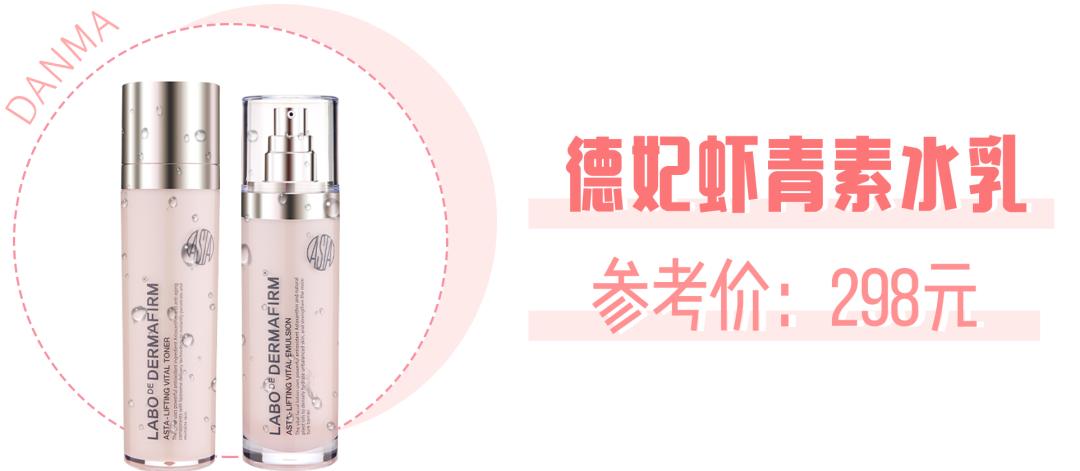 孕期哺乳期护肤品推荐,孕期哺乳期用什么化妆品好