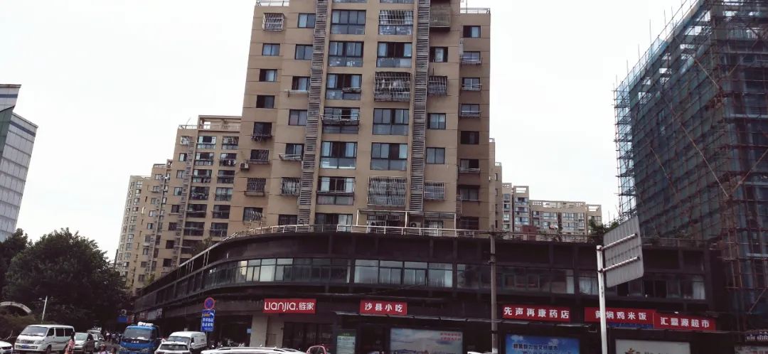 地段很好质量不好的房子,地段好配套全还是现房