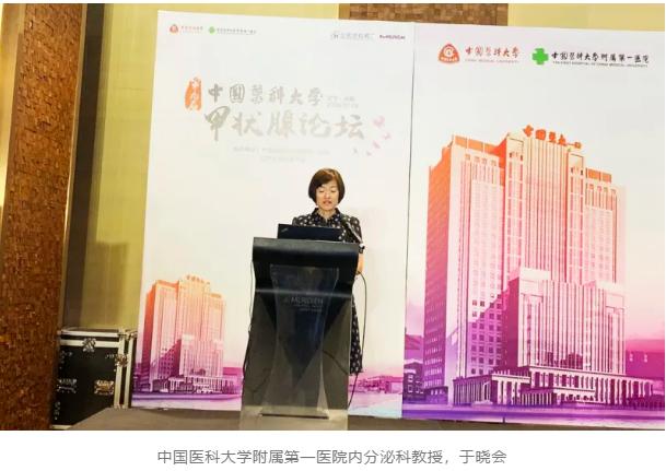 青少年甲亢一般用什么药,青少年甲亢患者首选治疗方法