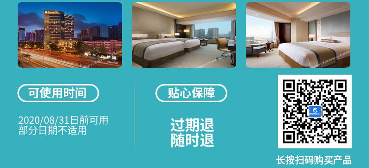 高颜值艾美、地标君悦、洲际等爆款来袭，雅高携莱佛士、索菲特传奇加码大促