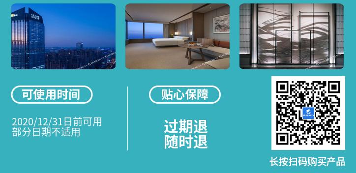 高颜值艾美、地标君悦、洲际等爆款来袭，雅高携莱佛士、索菲特传奇加码大促