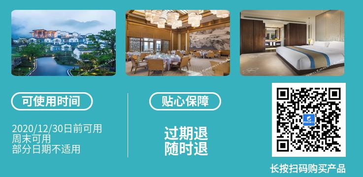 高颜值艾美、地标君悦、洲际等爆款来袭，雅高携莱佛士、索菲特传奇加码大促