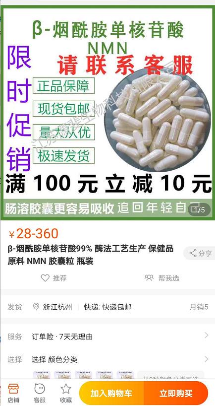 疯狂老年人保健品,疯狂欺骗老人的保健品