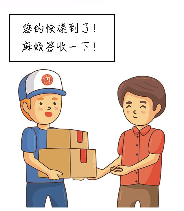 善良司法丨惩恶绝不手软，马尾区检察院严厉打击一起通过快递邮寄贩卖*品毒**案件