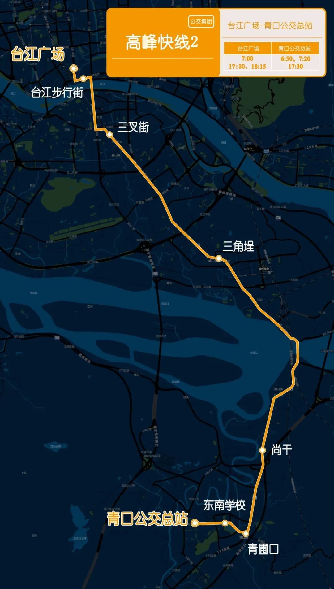 闽侯县7字头公交何时通,闽侯青口公交线路调整