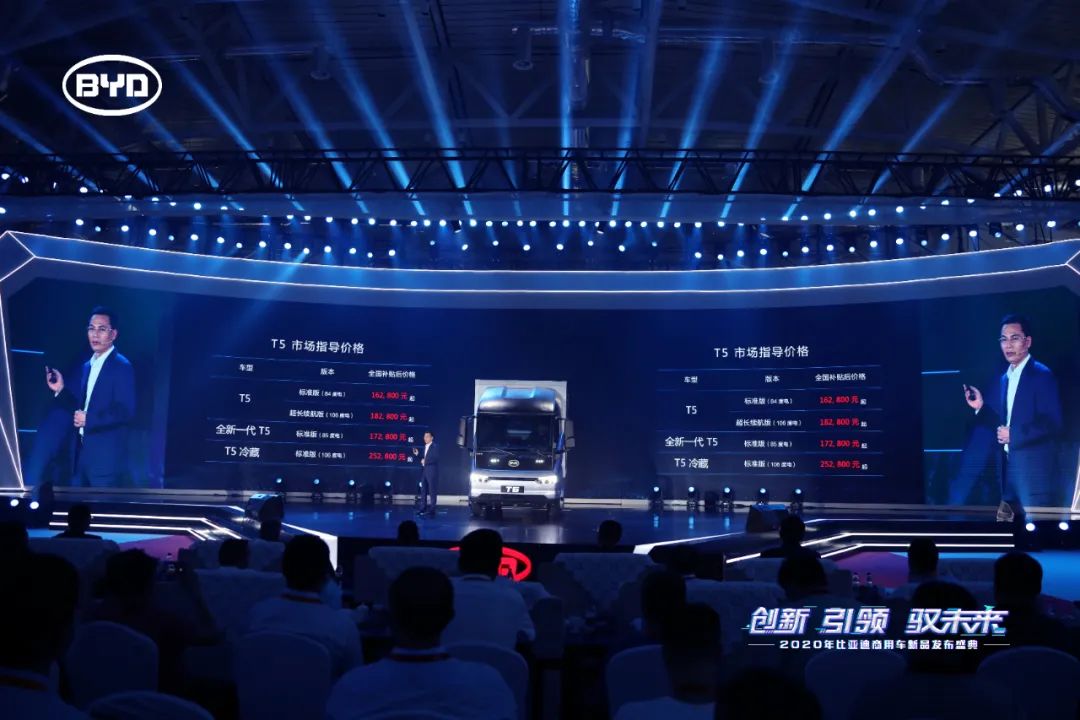 比亚迪全新轻型商用车,比亚迪再推全新a+级轿车