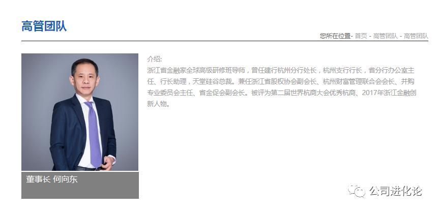 欣龙控股创始人郭开铸工资多少,欣龙控股涨幅3倍后市如何操作