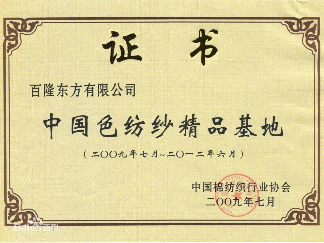 muji代工厂是骗局吗,muji代加工厂