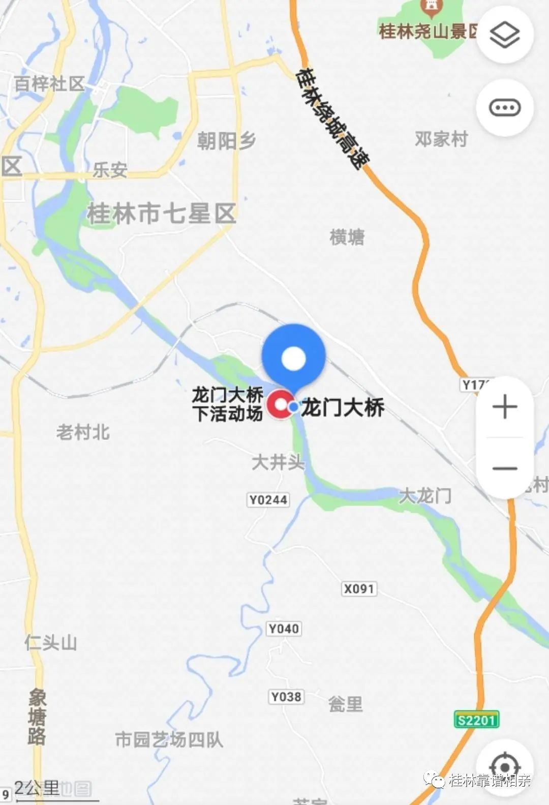 全是帅哥美女!周日,漓江边的这场浪漫单身Party怕是要火,快报名