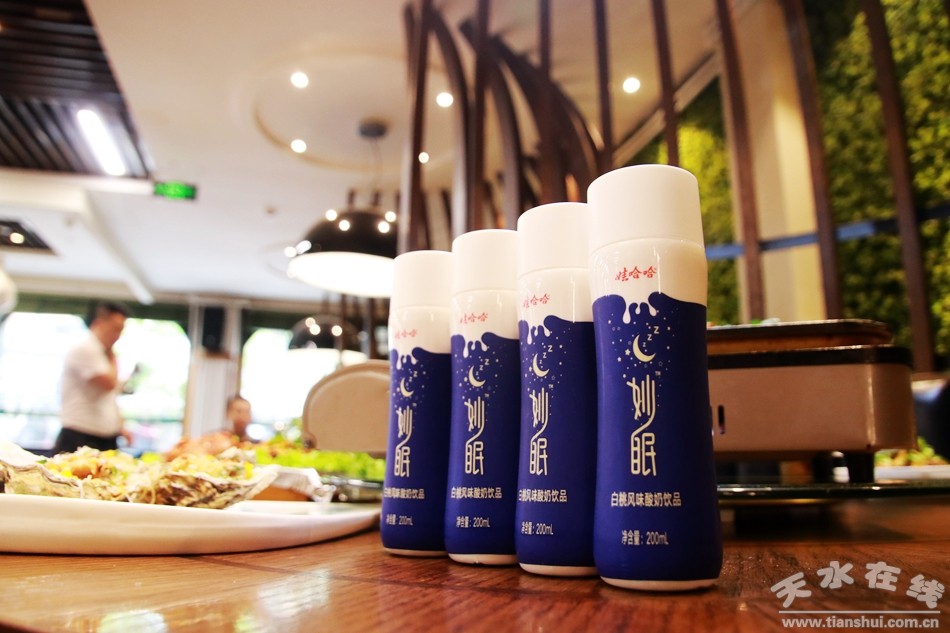 天水在线主播萌萌带你逛吃逛喝（第七集）｜伊香蘭餐厅