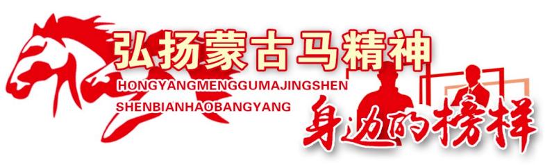早安！乌兰察布（2020/08/07）