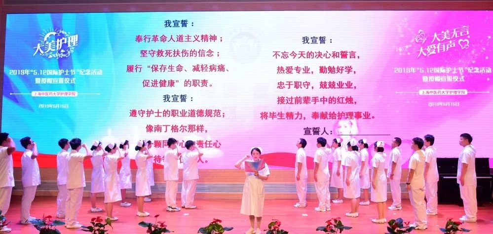 护理学中外合作,护理学国际护理学院专业