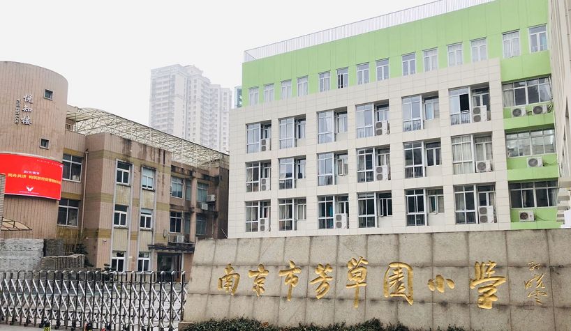 福州鼓楼小学学区房哪个性价比高,南京鼓楼学区房2004年房价