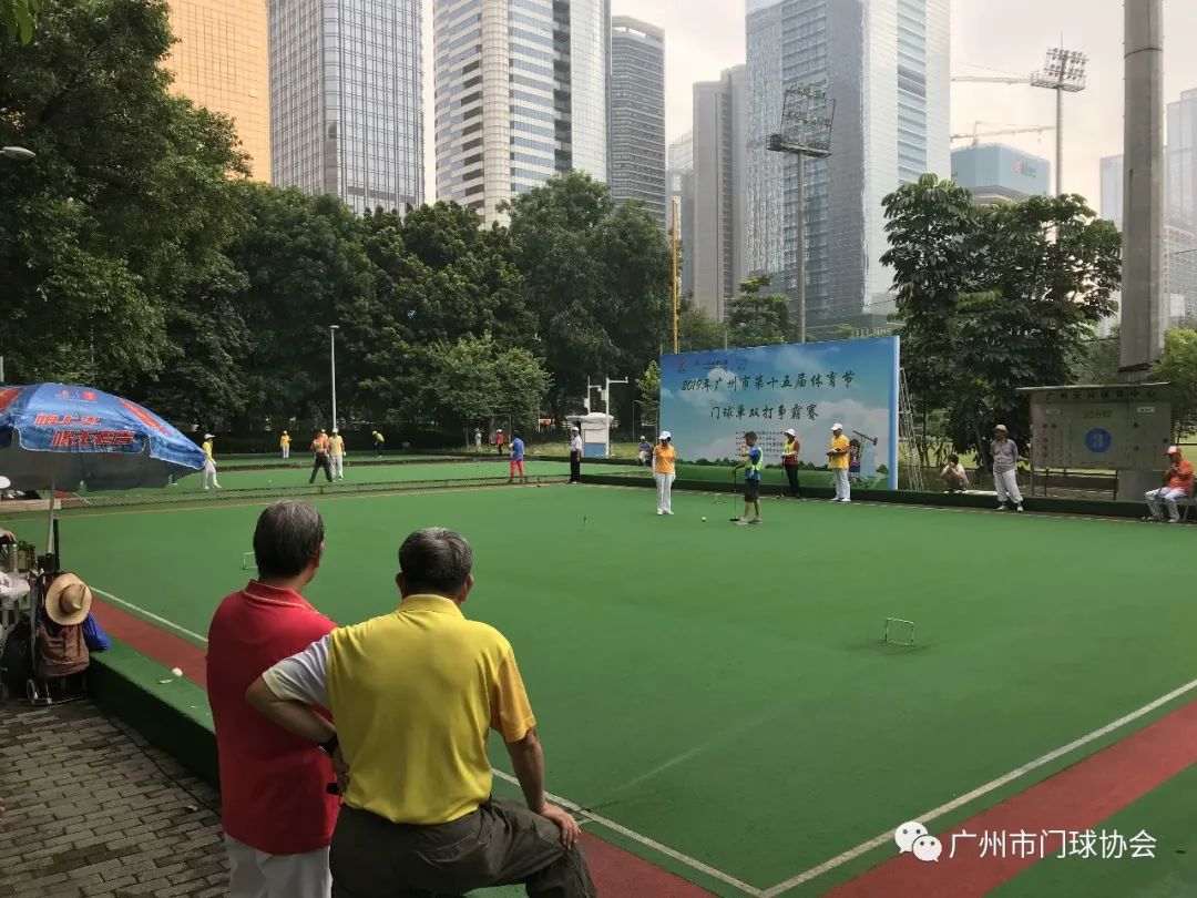 门球比赛开幕式流程,门球比赛竞赛规则