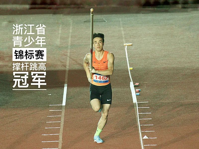 丽水体育锦标赛,丽水篮球锦标赛直播