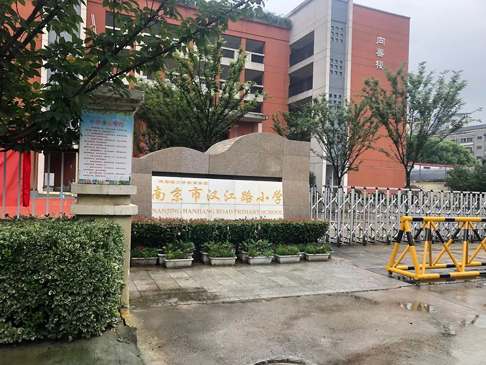 鼓楼第二梯队小学,鼓楼区二梯队小学