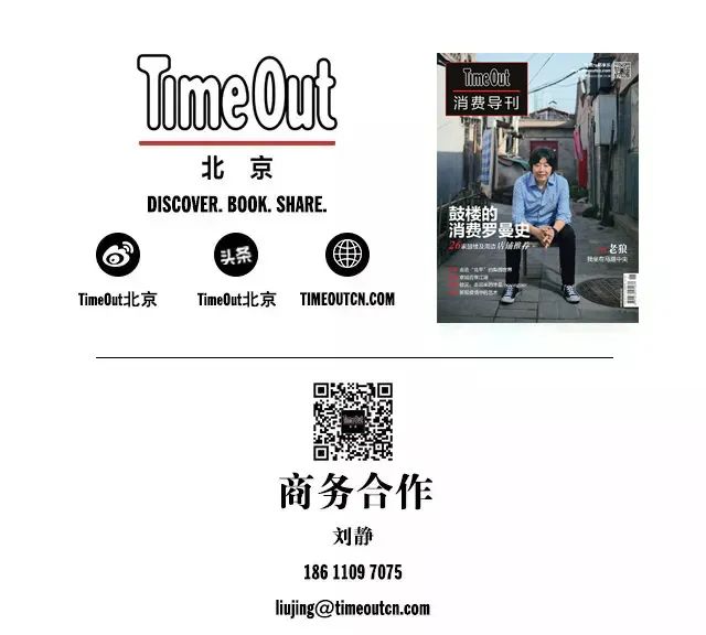 北京城市市集,北京周末一日游好玩的地方