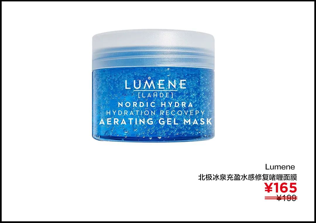 夏天冰凉好物推荐,冰凉解暑的饮品