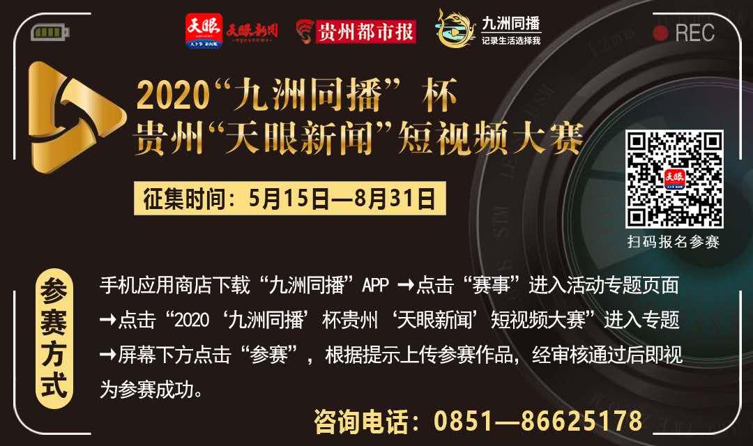 贵州百灵中医糖尿病医院眼科升级,特邀“医联体”——贵阳市第一人民医院眼科专家坐诊,力求为患者提供更专业的眼科诊疗服务