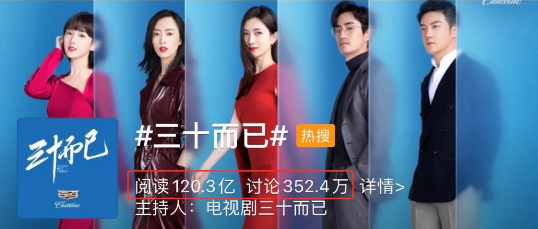 三十而已总共几个人,把人分成不同层次的真正原因