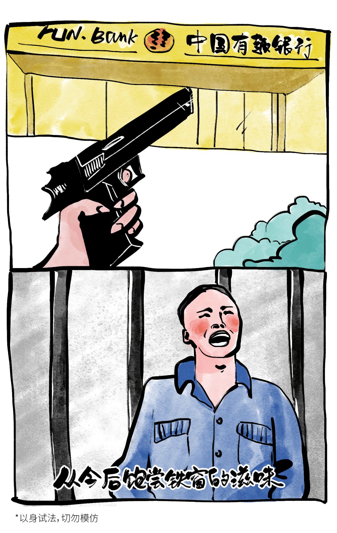 一夜暴富十二种方法,一夜暴富的1个小技巧