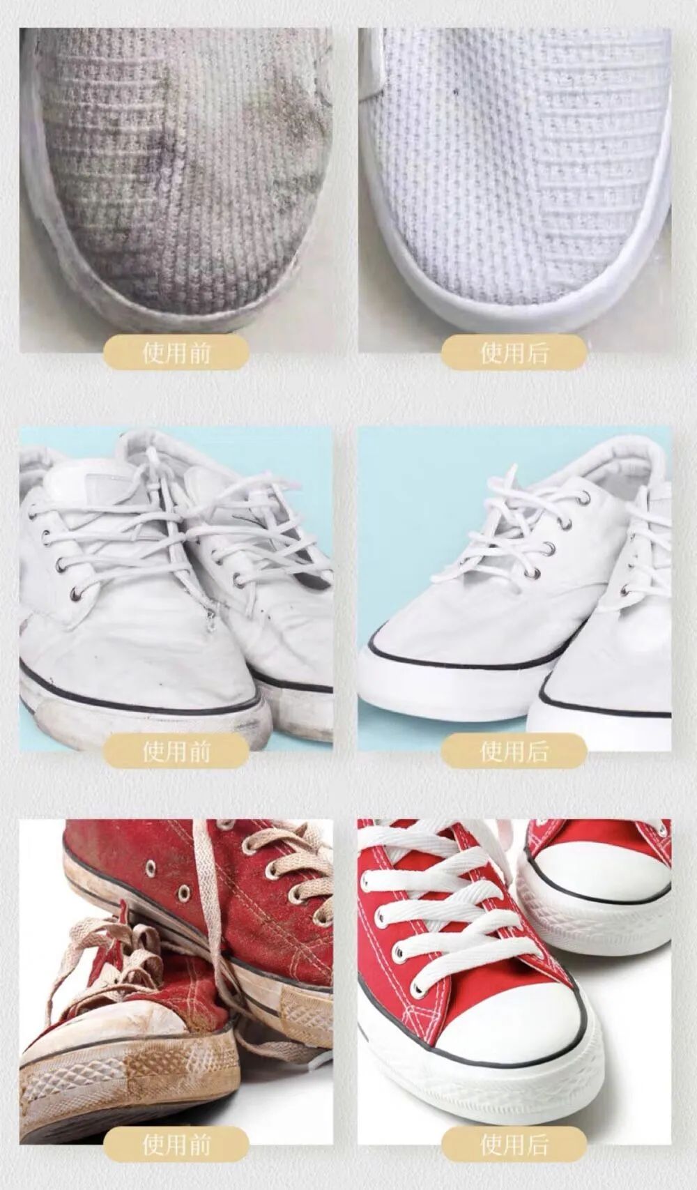 鞋脏了清理鞋的方法,鞋脏了怎么才能去污渍