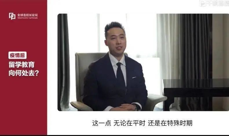 疫情后留学教育向何处去：当国家间出现对抗和摩擦，文化和教育交流就更重要