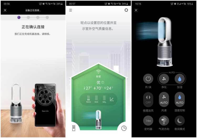 黑科技风扇戴森,戴森风扇哪款头可以动