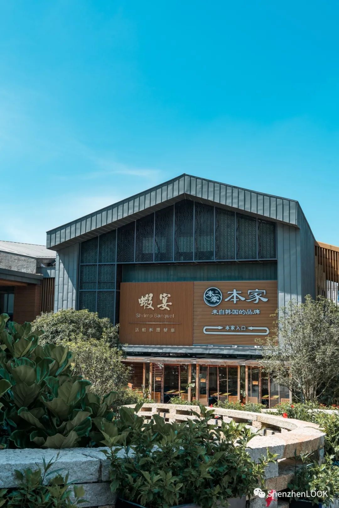 LOOK|欢乐海岸·第9年