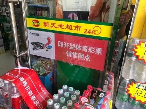 叮~这里有一份购彩地图待查收