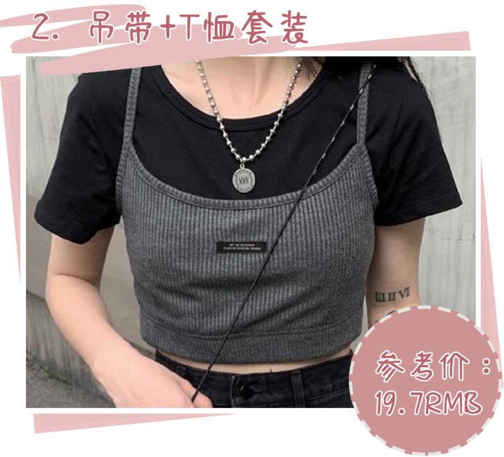 拼多多上便宜的t恤能买吗,拼多多的耐克t恤是真的吗