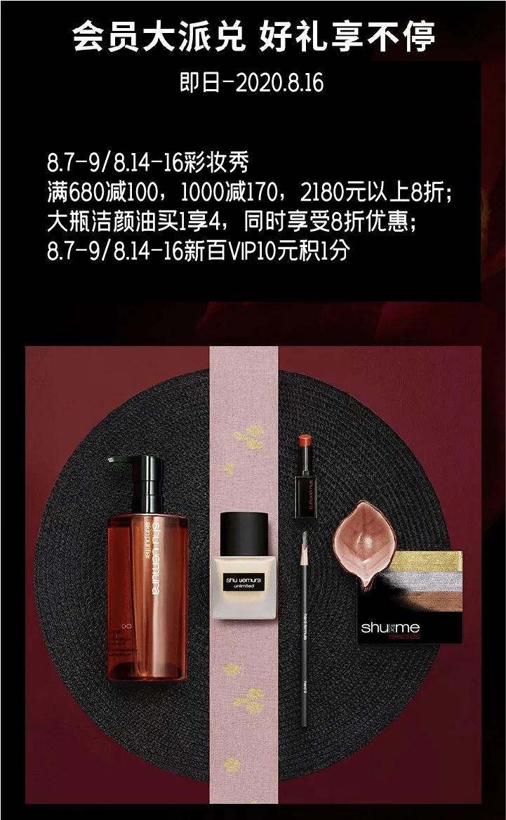 6元秒杀海底捞/星巴克！AJ免费送！优衣库19元起！新百店庆这次真疯了