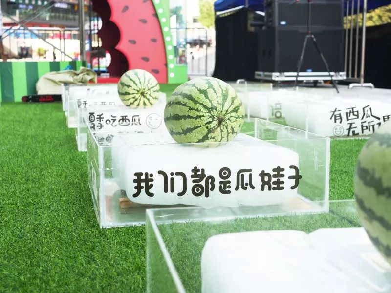 玉环头闻丨西瓜免费吃!免费送!吾悦这是什么惊天福利