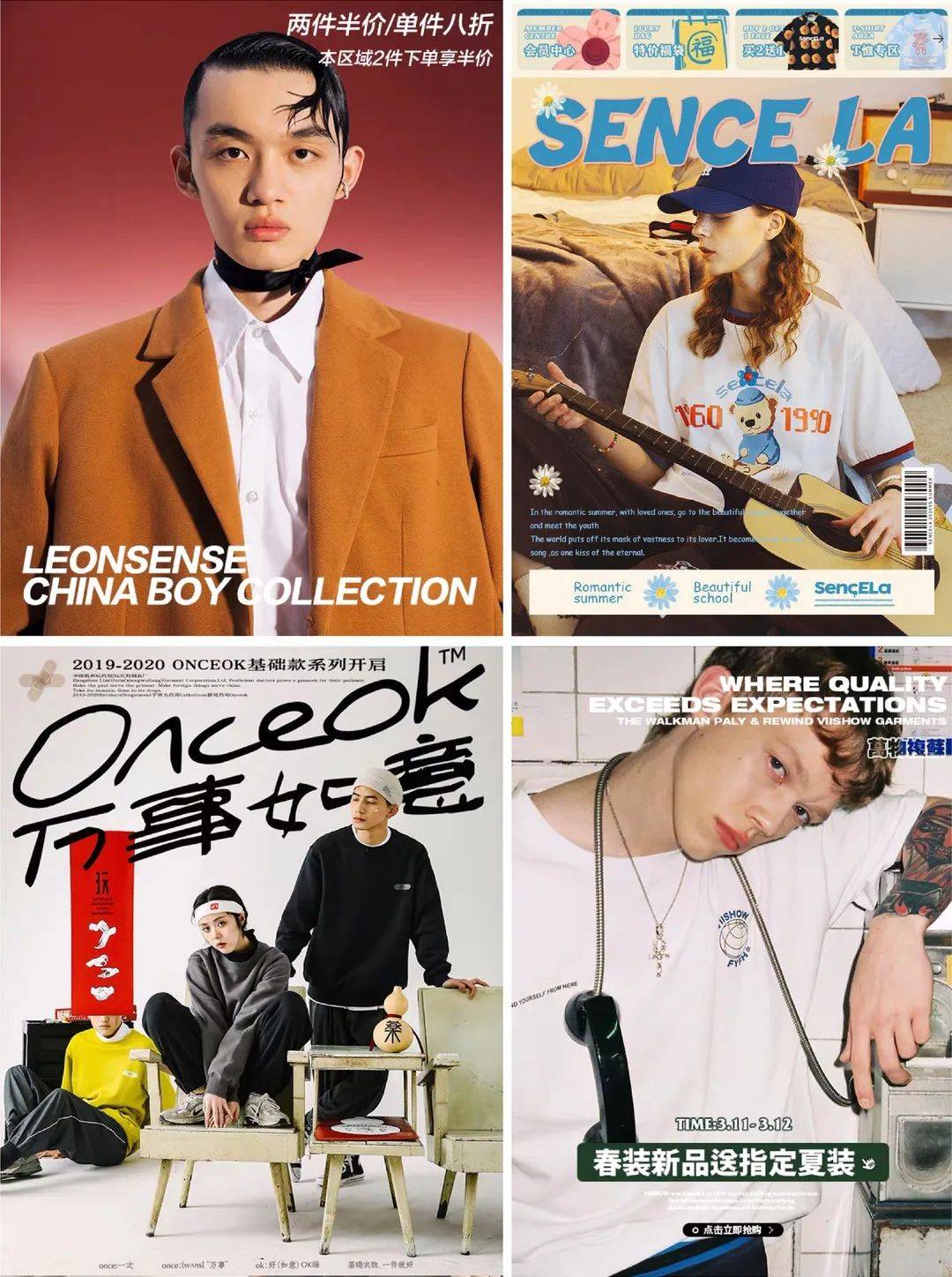 两个模特的banner图排版,如何做出一张优质banner图